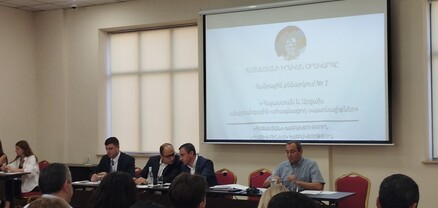 Քննարկում՝ «Հայաստանի իրական օրակարգը․ Անվտանգային մարտահրավերներ» թեմայով․ ՈՒՂԻՂ