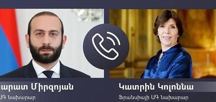 ՀՀ ԱԳ նախարարը Ֆրանսիայի իր գործընկերոջն է ներկայացրել Ադրբեջանի հարձակման հետևանքով ստեղծված իրավիճակը