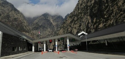 Բավրա-Նինոծմինդա սահմանային անցակետը ժամը 11։00-ից մինչև 23։00-ն չի գործելու