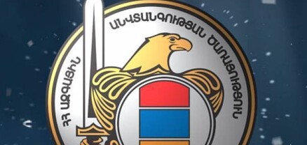 ԱԱԾ-ն անհիմն ու մերկապարանոց է համարում երկու քաղաքացիների Թուրքիային արտահանձնելու վերաբերյալ քննադատությունները