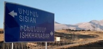Իշխանասար համայնքում առաջատար է «Քաղաքացիական պայմանագիր» կուսակցությունը