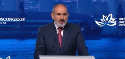 «Բազմաբևեռ աշխարհի ճանապարհին» թեմայով Արևելյան տնտեսական 7-րդ համաժողովի լիագումար նիստ. ՈւՂԻՂ