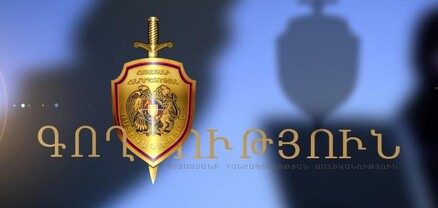 Գեղարքունիքի մարզի Դարանակ գյուղի ճամբարից կատարված գողությունը հայտնաբերվել է