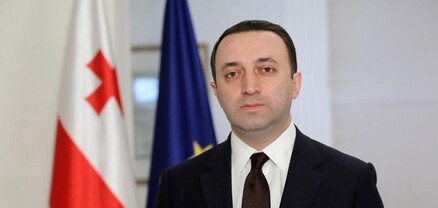 Վրաստանի վարչապետի համոզմամբ՝ երկրին անհրաժեշտ են ուժեղ գործընկերներ