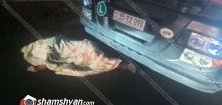 Ivecօ-ի վարորդը վրաերթի է ենթարկել փչացած բեռնատարի վարորդին, ով տեղում մահացել է․ shamshyan.com