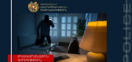 24-ամյա երիտասարդը համագյուղացու տնից 650 000 դրամ և ոսկե մատանի էր գողացել