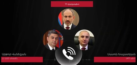 Ինչ ավարտ կունենա Փաշինյան-Վանեցյան-Խաչատրյան հեռախոսային խոսակցությունները ձայնագրելու գործը. քննությունը կվերսկսվի. Ժողովուրդ