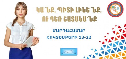 Մի մարդահամար էլ չեն կարողանում կազմակերպել. Փաստ