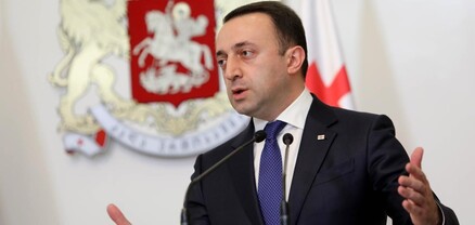 Վրաստանի վարչապետը մեկնել է Արաբական Միացյալ Էմիրություններ
