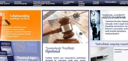 «Դատալեքսը» վերադարձել է եւ խոստացել այլեւս չանհետանալ