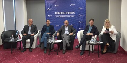 Քննարկում՝ «Հայկական օրակարգ. Ռուսաստանի և Արևմուտքի բախման կիզակետում». ՈւՂԻՂ