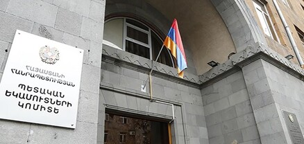 ՊԵԿ կայքում հրապարակվել է երկակի և ռազմական նշանակության չհանդիսացող ապրանքների ցանկը