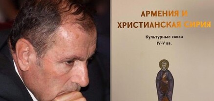 Լույս է տեսել Լևոն Տեր-Պետրոսյանի նոր գիրքը