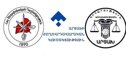 Կոչ ենք անում Արցախի պետական այրերին՝ մերժել միասնականությունը խաթարող նախաձեռնությունները․ հայտարարություն