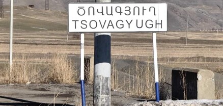 Ծովագյուղի հարցը լուծվել է. Ժողովուրդ