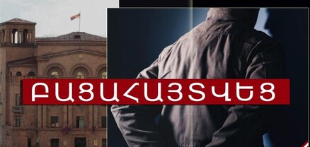 Երիտասարդը գողացել և 450.000 դրամով վաճառել էր «Տոյոտա Քեմրիի» կառավարման համակարգը