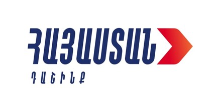 Զատուլինի մուտքը ՀՀ արգելելը հակահայկական քայլ է․ «Հայաստան» դաշինք