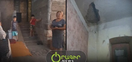 Անձրև գա՝ կարող եք օճառ վերցնել, կանգնել ու լողանալ․ Երասխի բազմազավակ ընտանիքի տան ու հացի խնդիրը
