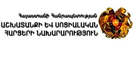 Արցախի առանձին շրջաններից տեղահանվածների համար ՀՀ-ում բնակարանային ապահովման ծրագրում փոփոխություներ են կատարվել