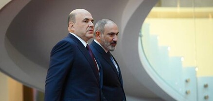 ԵԱՏՄ երկրների միջև փոխադարձ առևտրի ծավալը գերազանցել է 73 մլրդ դոլարը․ՌԴ վարչապետ