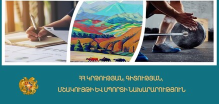 Մենք դեռ պետք է ճշտումներ անենք՝ արդյոք որևէ տեղ որևէ խնդիր կա, թե՝ ոչ. ԿԳՄՍ