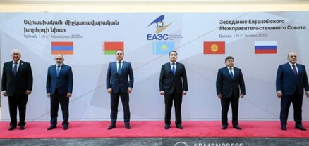 Հարցականի տակ են հայտնվել համաշխարհային տնտեսական համակարգի հիմնարար սկզբունքները. վարչապետը՝ ԵԱՏՄ նիստում