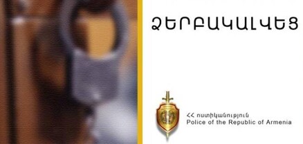 Նոր Նորքի ոստիկանները զինաթափել են անհամարժեք վարք դրսևորած տղամարդուն
