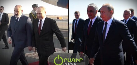Ինչպես են դիմավորում Պուտինին. 2019 vs 2022