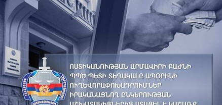Արմավիրի բաժնի ՊՊԾ պետի տեղակալը ապօրինի ուղևորափոխադրումներ իրականացնող ընկերության աշխատակիցներից ստացել է կաշառք