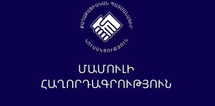 Նիկոլ Փաշինյանի գլխավորությամբ ՔՊ նիստ է տեղի ունեցել