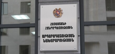 «Վանաձոր» քրեակատարողական հիմնարկի պետ է նշանակվել Արսեն Արզումանյանը