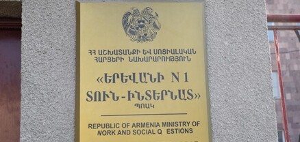 Տարեցներին հայտնաբերել են ծառից կախված․ թիվ 1 տուն-ինտերնատի 2 բնակիչ ինքնասպանություն են գործել