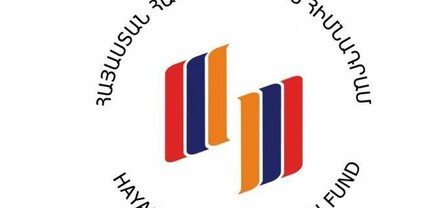 «Հայաստան» հիմնադրամի կանոնադրության գործող և նոր տարբերակներում արցախահայությունը նշված է որպես շահառու. հայտարարություն
