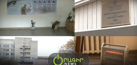 Թիվ 147 հիմնական դպրոցը շարունակում է չջեռուցվել. սպասում են կառավարության որոշմանը
