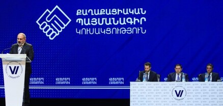 ՔՊ-ում վերահաշվարկ է իրականացվել. ովքեր են ընտրվել վարչության անդամ