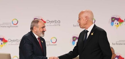 Այսօր Հայաստանը Ֆրանկոֆոնիայի միջազգային կազմակերպության նախագահությունը հանձնեց Թունիսին. վարչապետ