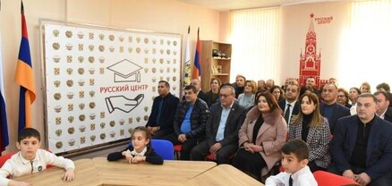 Ստեփանակերտում Ռուսական կենտրոն է բացվել. ներկա է եղել Արցախի նախագահը
