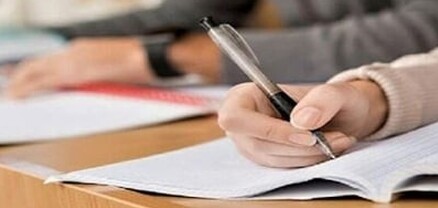 Բուհերի ընդունելության  առաջին փուլի հայտերը ԳԹԿ-ն կընդունի դեկտեմբերի 15-ից մինչև դեկտեմբերի 25-ը