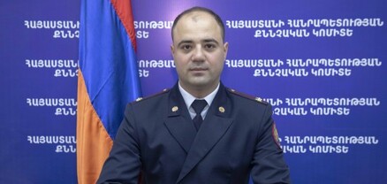 Արամ Հարությունյանը նշանակվել է ՀՀ քննչական կոմիտեի Տավուշի մարզային քննչական վարչության պետ