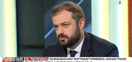 Տնտեսական աճով միշտ պետք է ուրախանալ և հպարտանալ․ Գևորգ Պապոյան