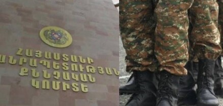 10 սպայի մեղադրանք է ներկայացվել ռազմական դրության պայմաններում իրենց պարտականությունները կատարելուց հրաժարվելու համար. ՔԿ
