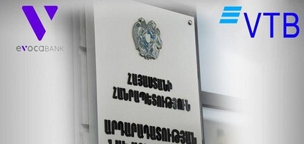 Բռնագանձման ենթակա գումարը վճարելիս Հարկադիր կատարումն ապահովող ծառայության ապաարգելադրումը կկատարվի 1 օրվա ընթացքում