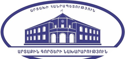 Արցախի ԱԳՆ-ն ողջունում է Ֆրանսիայի Սենատի՝ Ադրբեջանի ագրեսիվ քաղաքականությունը դատապարտող բանաձևը
