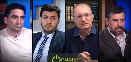 Հայտարարությունը հակահայկական է, փորձելու են հայկական նոր տարածքներ զավթել․ քաղաքագետների դիտարկումները