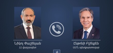 Տեղի է ունեցել ՀՀ վարչապետ Նիկոլ Փաշինյանի հեռախոսազրույցը ԱՄՆ պետքարտուղար Էնթոնի Բլինքենի հետ