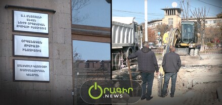 Ինստիտուտի տարածք են ապօրինի մտել, ակադեմիան ո՞ւր է․ Հարություն Կարապետյան