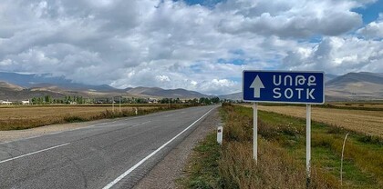 ԱԺ–ն 59 միավոր շարժական գույք նվիրեց Ադրբեջանի ագրեսիայից տուժած Սոթք համայնքին