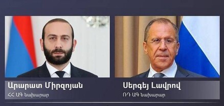 Արարատ Միրզոյանն ու Սերգեյ Լավրովը հեռախոսազրույց են ունեցել
