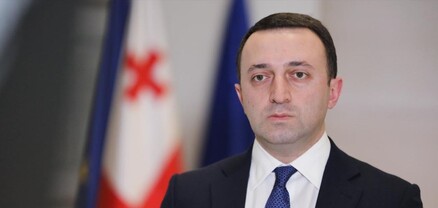 Վրաստանի վարչապետը հայտնել է երկրի տնտեսության աննախադեպ աճի մասին