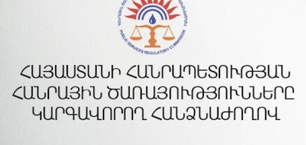 ՀՀ հանրային ծառայությունները կարգավորող հանձնաժողովը կազմակերպում է ռադիոհաճախականությունների տրամադրման մրցույթներ